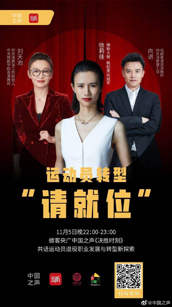 演員請就位第一季冠軍之路，自信與成就感的蛻變