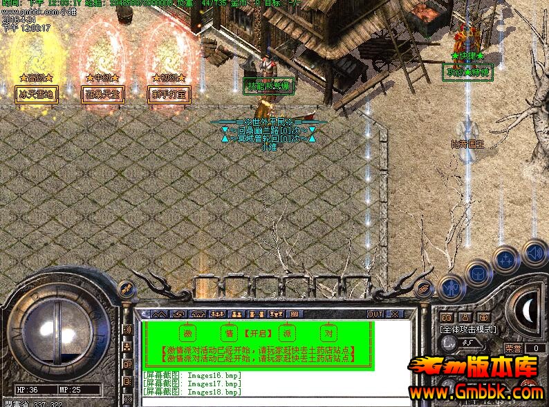 每日新開傳奇私服，探索傳奇世界的獨(dú)特魅力！