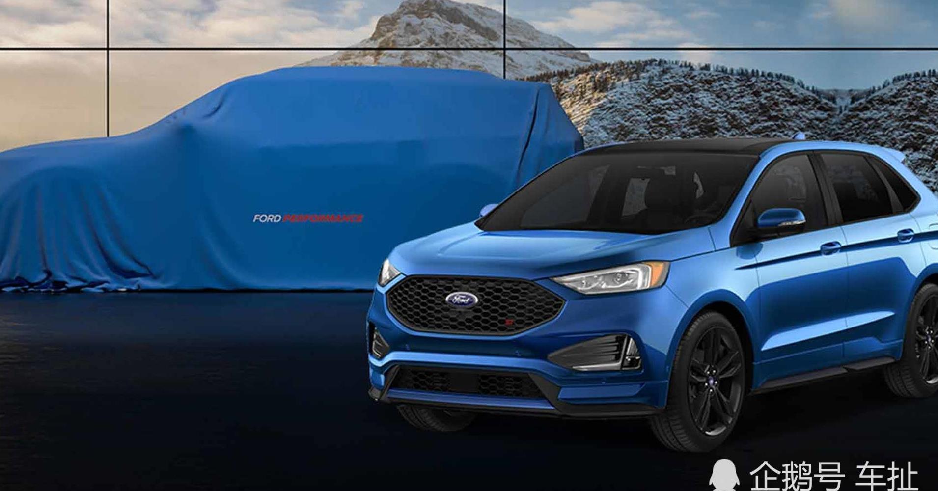 全新福特車(chē)型發(fā)布，小巷中的寶藏，探索之旅啟幕