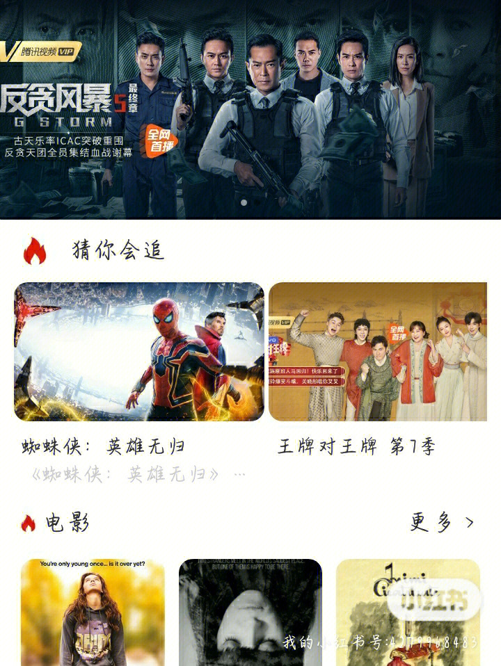 小巷秘密影院寶庫(kù)，最新影視資源免費(fèi)下載