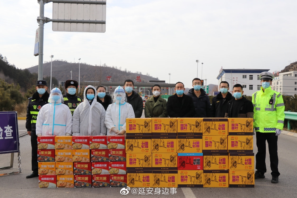 延安最新疫情動(dòng)態(tài)更新