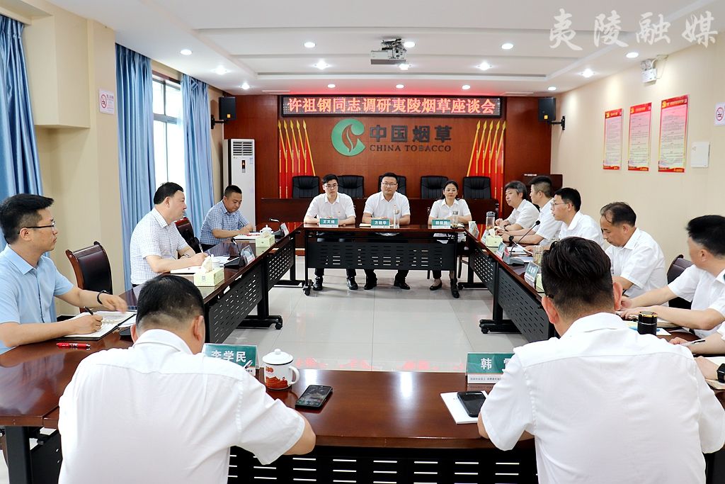 科技重塑煙草行業(yè)，開(kāi)啟未來(lái)生活新篇章的最新動(dòng)態(tài)