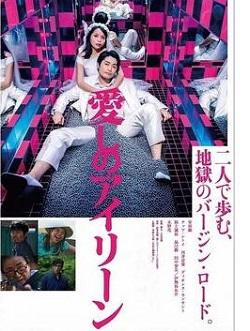 巷弄深處的電影寶藏，最新電影推薦與探秘