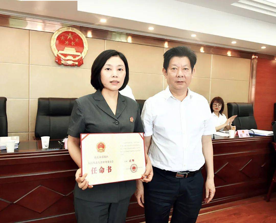 吳中區(qū)干部任命揭曉，新領導班子的展望與期待