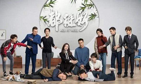 電視劇都挺好，時(shí)代之聲與家庭之影的交織呈現(xiàn)