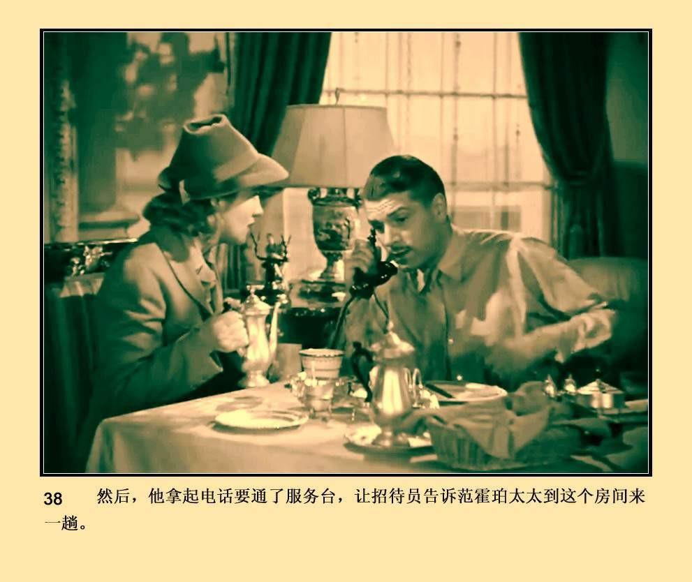 蝴蝶夢(mèng)電影，高科技視覺盛宴的視覺之旅