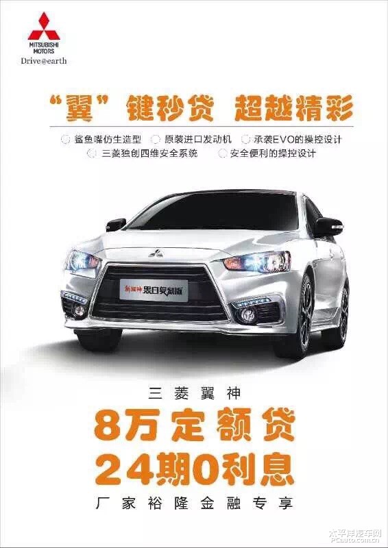 翼神新動(dòng)態(tài)，引領(lǐng)未來(lái)的創(chuàng)新力量展望