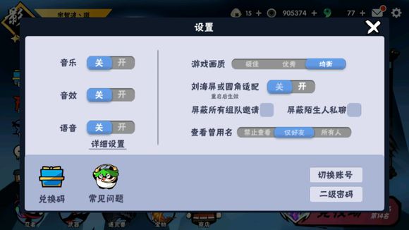 運(yùn)動(dòng)場館燈具 第161頁