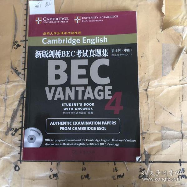 BC新版，友情的溫馨日常