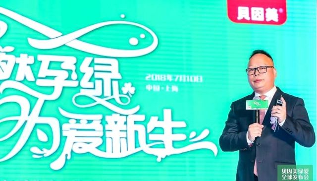 貝樂福新品引領科技潮流，重塑未來生活體驗資訊速遞