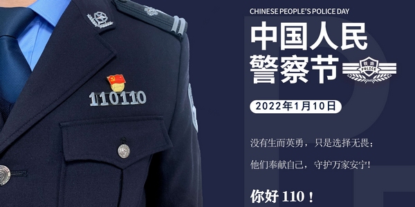 鐵路警察薪資最新動態(tài)，調(diào)整帶來自信與成就感，勵志之路持續(xù)前行