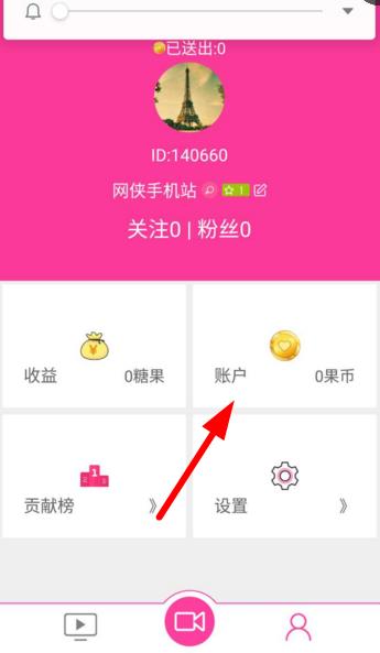 糖果直播最新版本下載，開(kāi)啟自信與成就之旅的直播盛宴