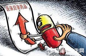 醫(yī)保新版政策，探索自然美景之旅，重拾心靈寧靜的旅程