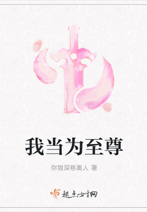 巷弄中的隱秘瑰寶，至尊新篇