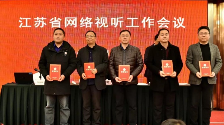 宿遷市廣播電視總臺，時代的傳媒先鋒風(fēng)采