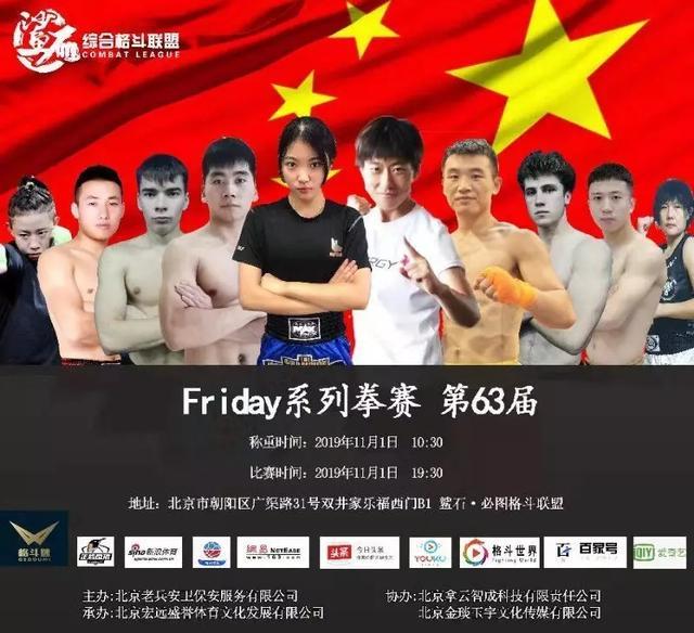 沈陽拳擊比賽，熱血沸騰的賽場瞬間，精彩不容錯過！