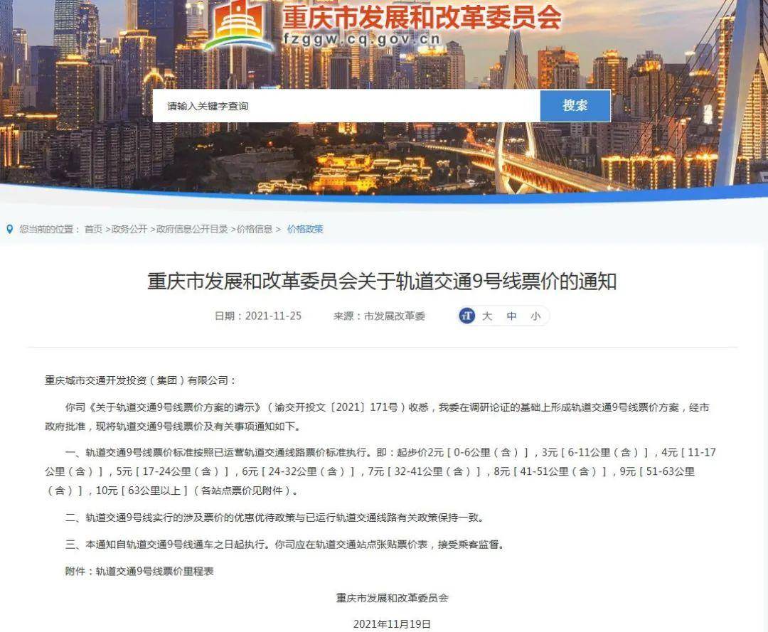 重慶最新公布，城市溫情與日常趣事一覽