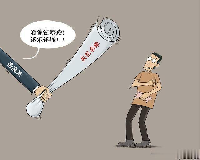 最新黑戶貸款途徑解析，深入分析與觀點(diǎn)闡述