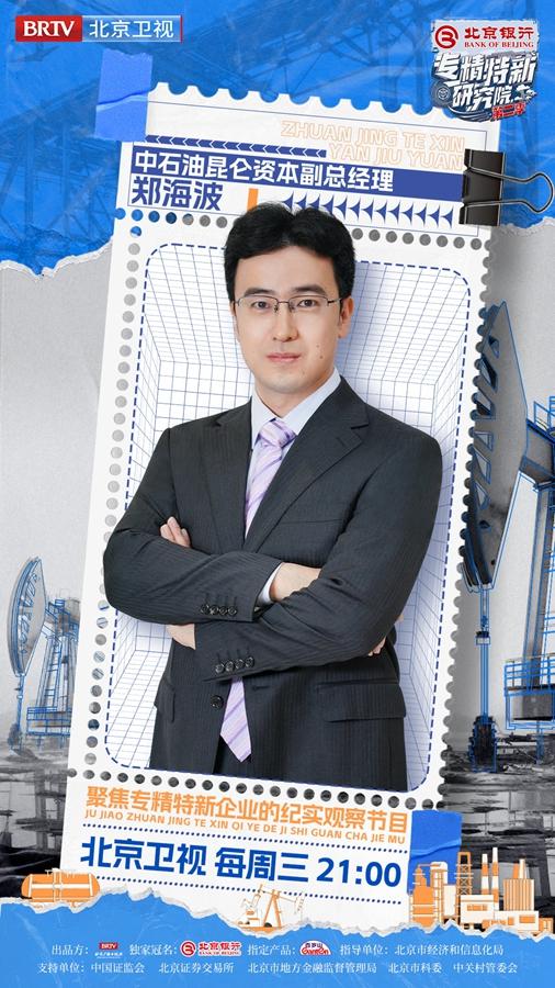 鄭醇新動態(tài)揭秘，行業(yè)趨勢、發(fā)展分析與案例探究全解析