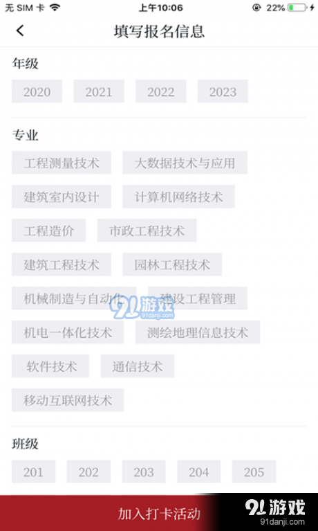 探索與影響，最新91在線內(nèi)容速遞