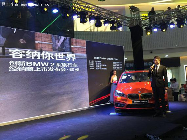 寶馬上市活動詳解，初學者與進階用戶的步驟指南