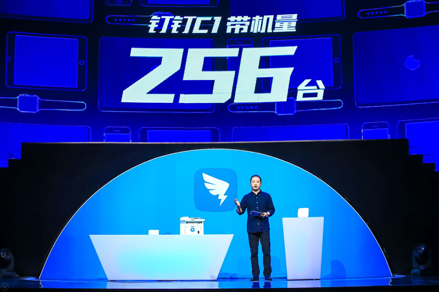 阿里新品發(fā)布引領(lǐng)時(shí)代潮流，鑄就傳奇典范