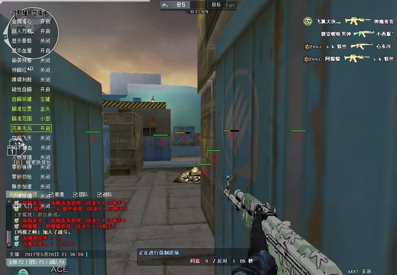 CF透視輔助最新版，變化的力量與自信的源泉揭秘