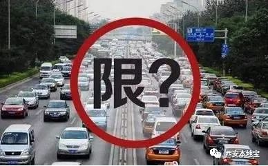 雞澤最新限行信息匯總，車輛限行通知??????