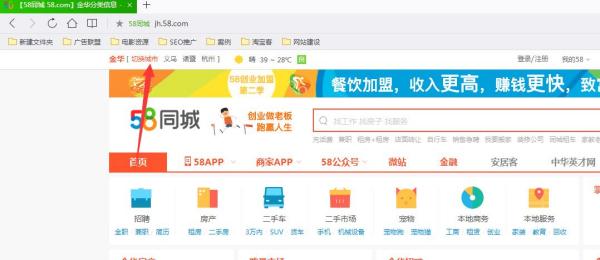 石家莊最新招聘信息盡在58同城，職場新征程啟程，點(diǎn)燃自信成就之火
