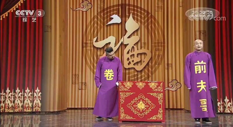 最新相聲小品集錦，笑破你的腹肌時(shí)刻！