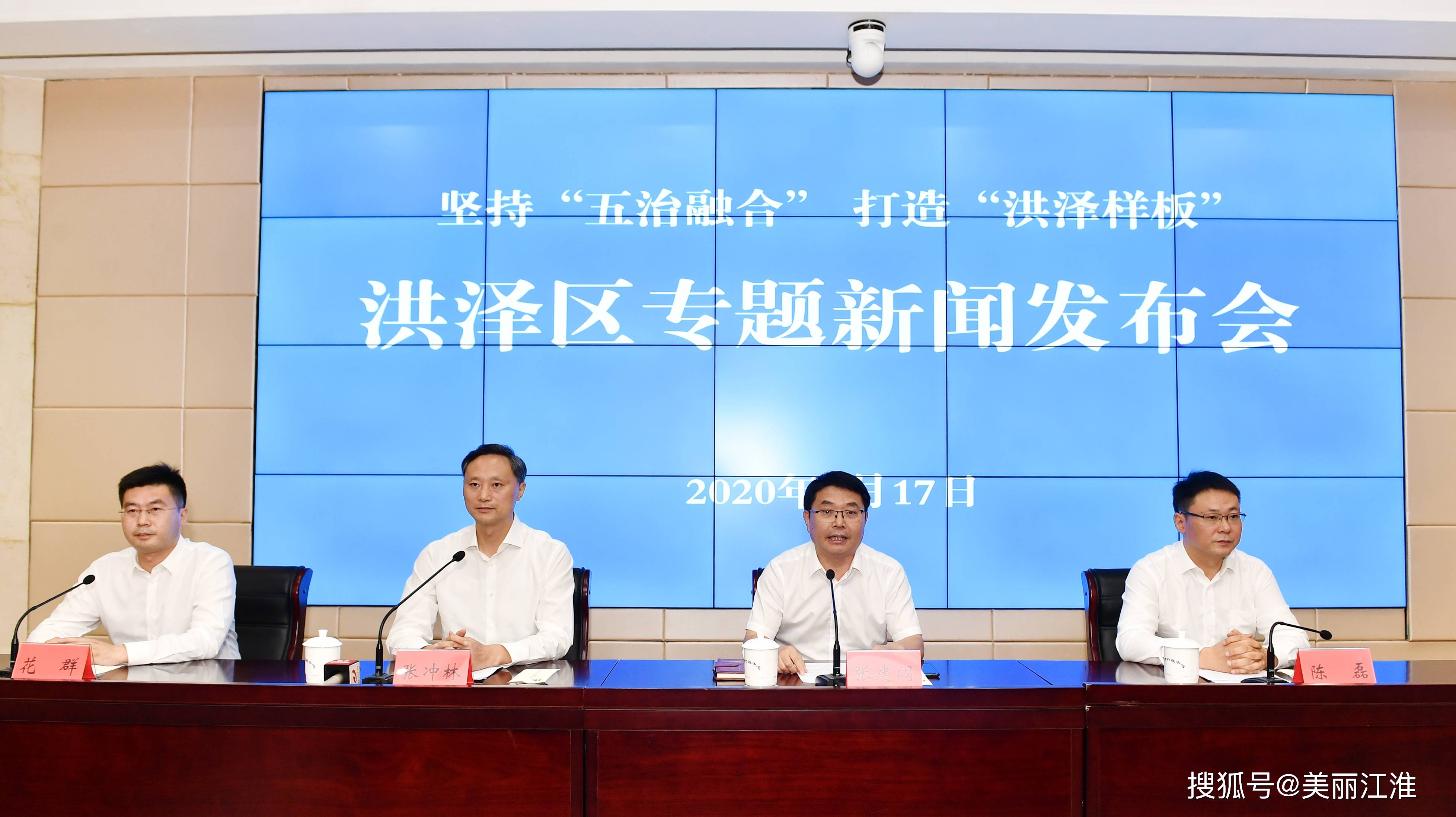 洪澤論壇最新資訊，聚焦熱點，解讀洪澤發(fā)展新動向