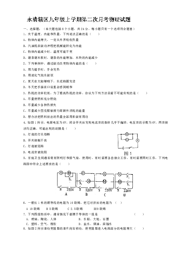 安岳縣永清鎮(zhèn)最新動態(tài)揭秘，發(fā)展概況與新鮮資訊匯總?