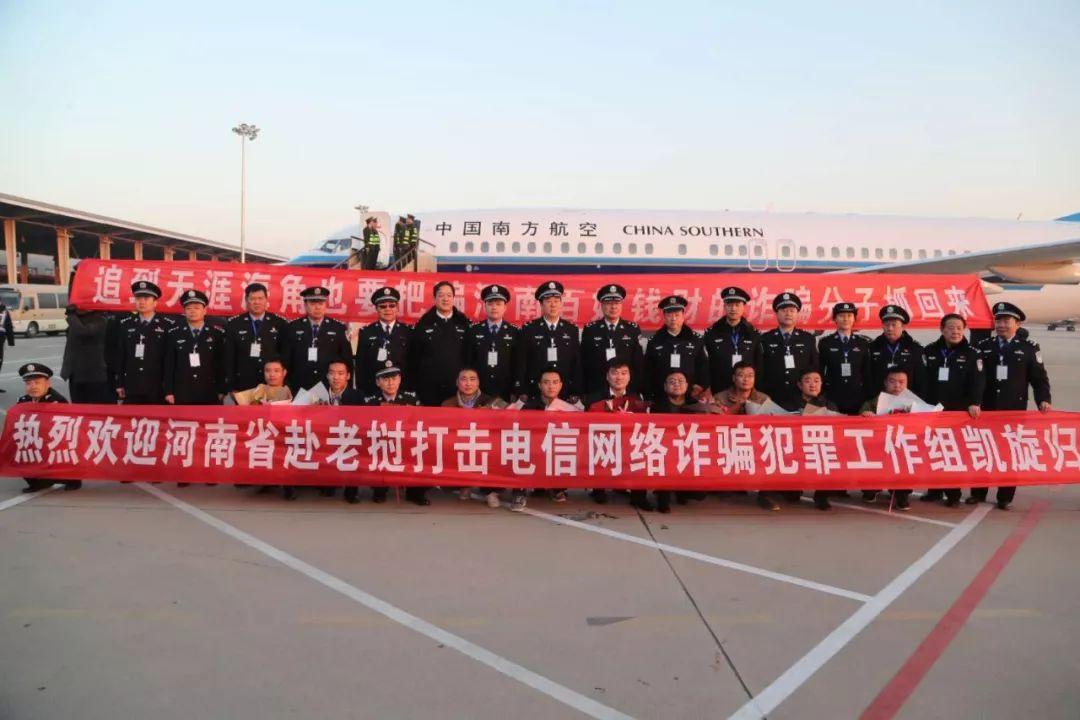 河南詐騙案件分析與防范技能學(xué)習(xí)指南，最新案例及應(yīng)對策略