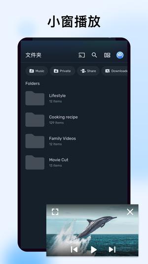 MX播放器最新版，融入日常，暢享影音體驗(yàn)