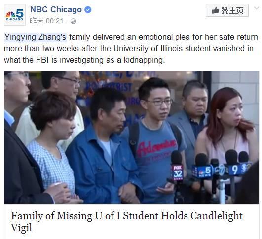 章瑩穎最新進展，逆境中的光芒，勵志典范再更新