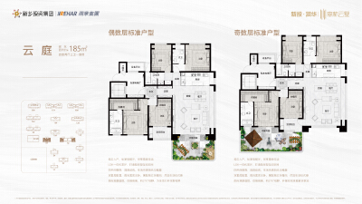 新鄉(xiāng)房產(chǎn)網(wǎng)最新樓盤，時代印記與蓬勃發(fā)展之路