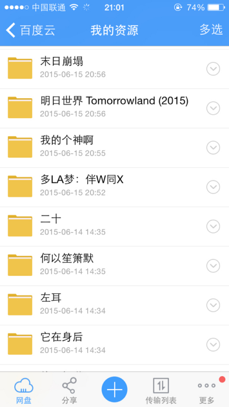 探索前沿科技璀璨明珠，最新資源鏈接匯總