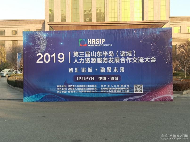 諸城人才招聘網(wǎng)最新動(dòng)態(tài)，科技驅(qū)動(dòng)，夢想揚(yáng)帆起航