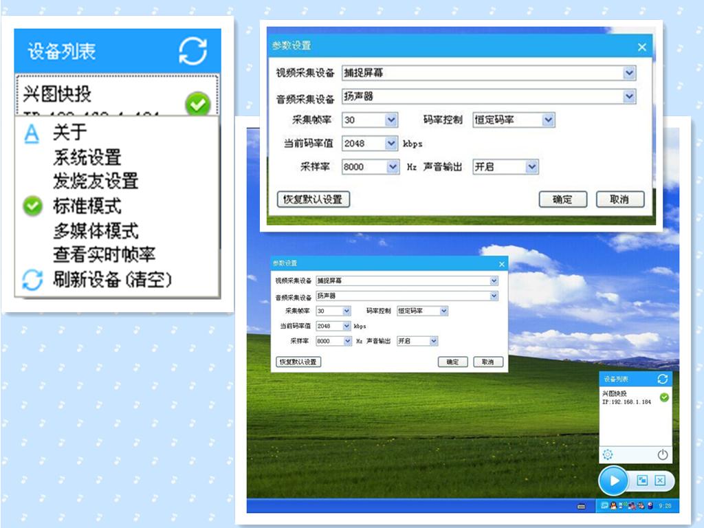 電腦投影至電視，學(xué)習(xí)之旅中的變革與成就感的源泉