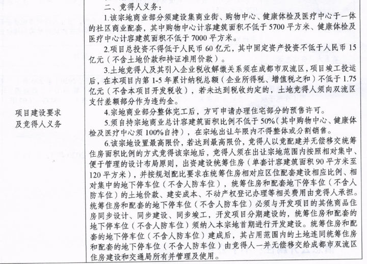 成都安靖湖最新動(dòng)態(tài)，自然之旅的呼喚，探尋內(nèi)心寧靜與平和之旅