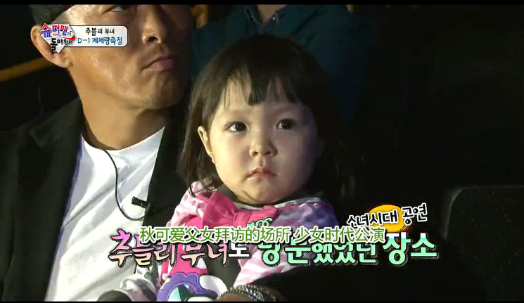 超人回來了秋成勛比賽輝煌時(shí)刻回顧，哪一期見證超人歸來？