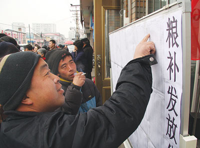 黑龍江省玉米補貼最新動態(tài)，變化帶來的自信與成就感展望