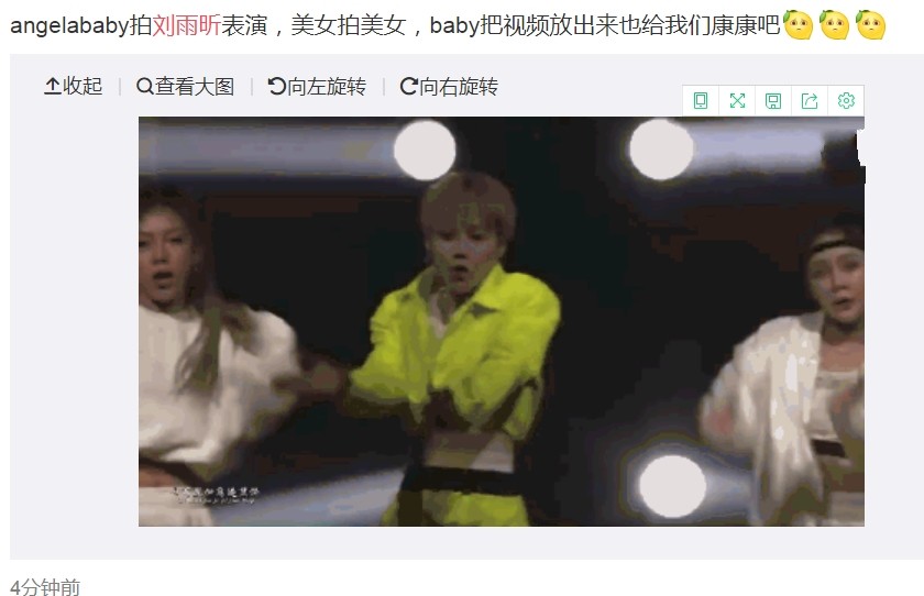 劉媲美新動(dòng)態(tài)揭秘，科技引領(lǐng)未來，感受高科技產(chǎn)品的魅力