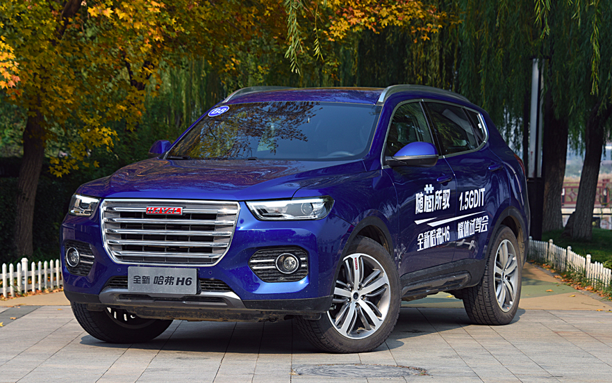引領(lǐng)時(shí)代科技革新，最新版H6重磅登場(chǎng)