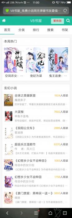 最新好看的小說網(wǎng)，變化、學習與自信的力量之旅