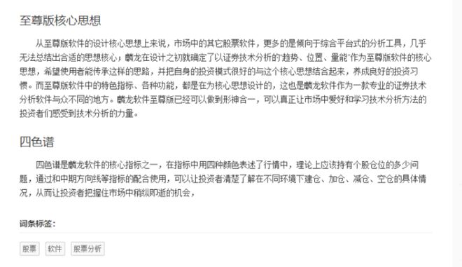 至尊股票最新動態(tài)，心靈與自然的神秘交融之旅