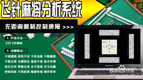 最新6代飛針麻將，時(shí)代產(chǎn)物與文化傳承的融合