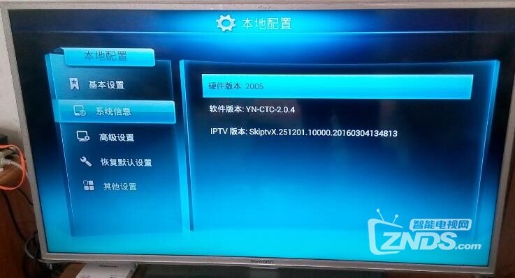 創(chuàng)維最新版本，家的溫馨傳遞者