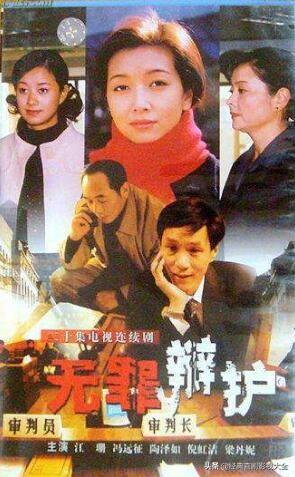 馮遠征最新電視劇，展現(xiàn)變化中的學習，自信與成就的力量之路