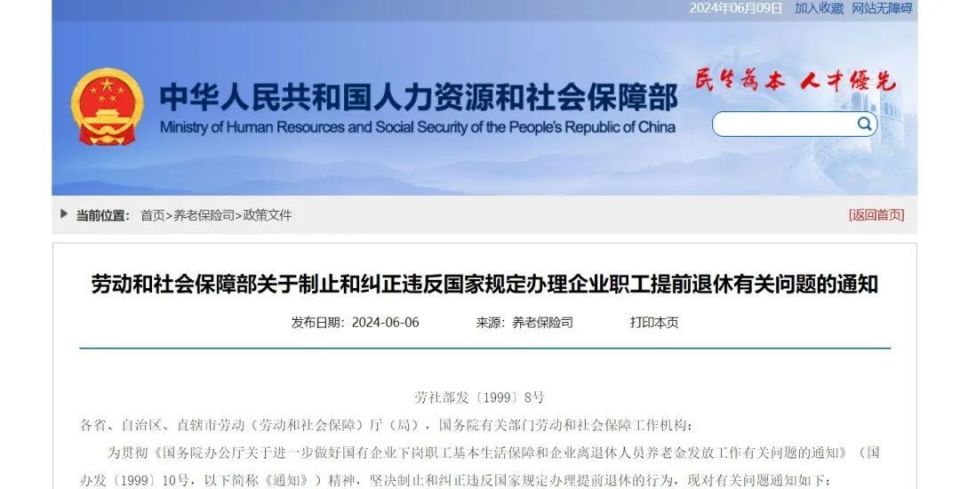 裁剪主管最新招聘信息發(fā)布，尋找行業(yè)精英加入團(tuán)隊！